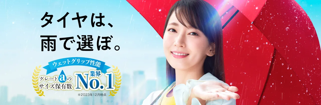 YOKOHAMA GEOLANDAR A/T G015 185/85R16