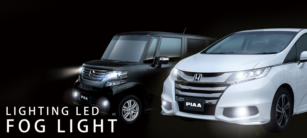 PIAA LEDフォグランプバルブ (JB64/JB74)